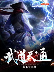 太古仙尊